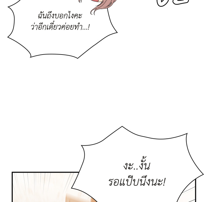 หน้า 101