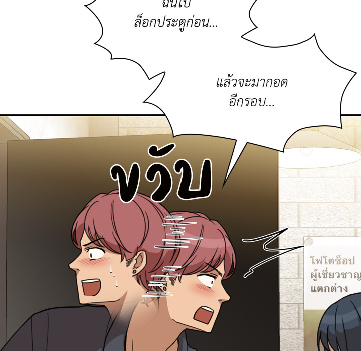 หน้า 103