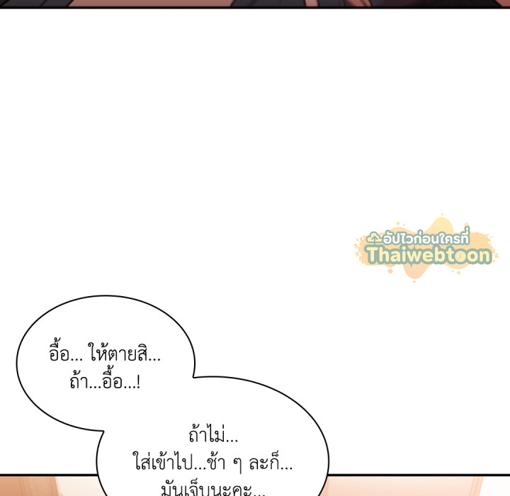 หน้า 68