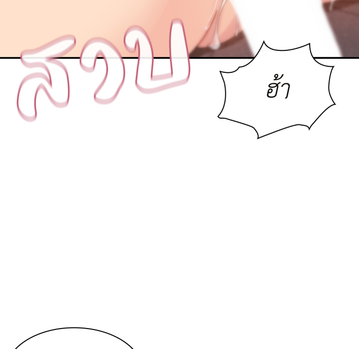 หน้า 86