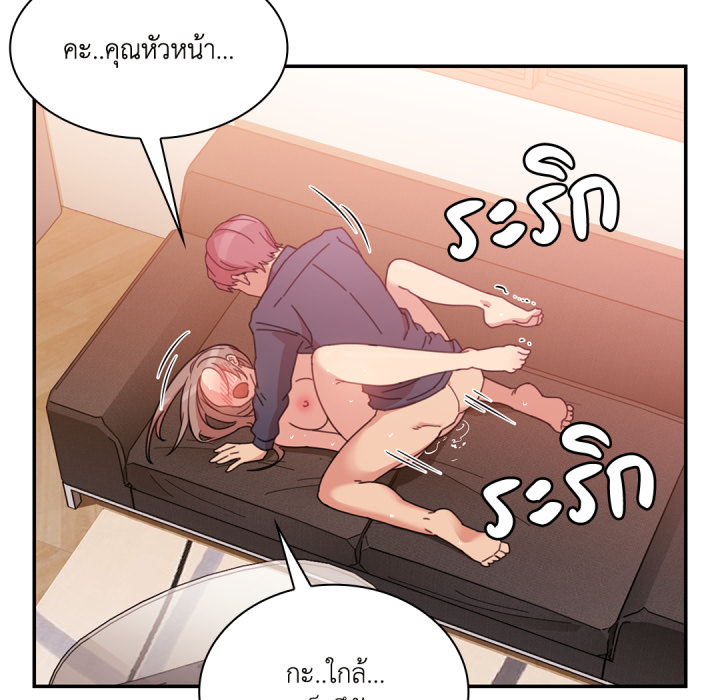 หน้า 87