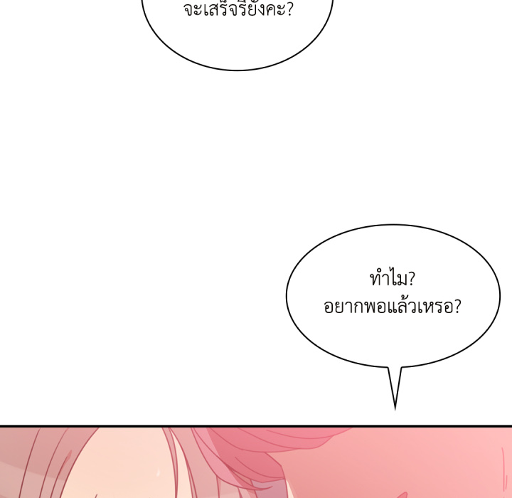 หน้า 88