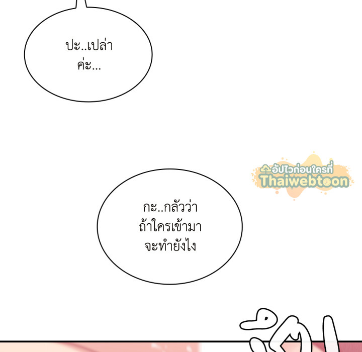หน้า 90