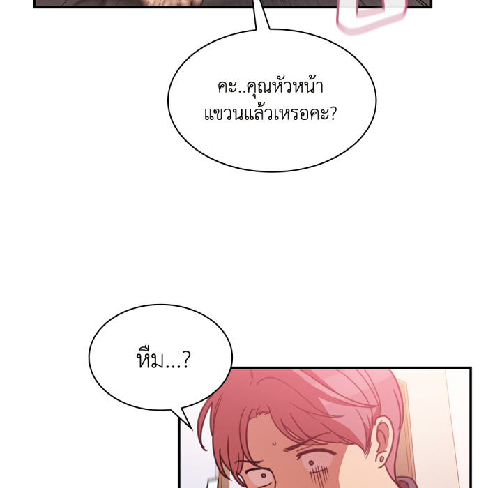 หน้า 93