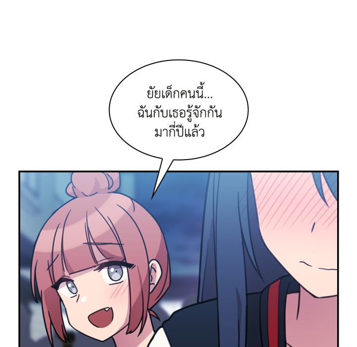 หน้า 103