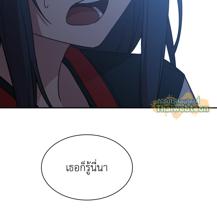 หน้า 108