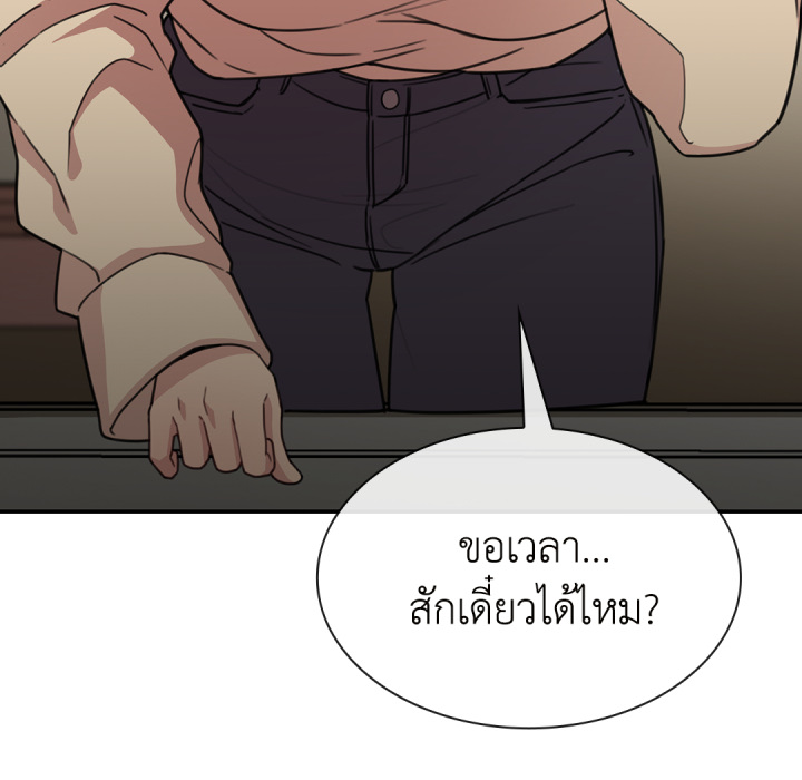หน้า 131
