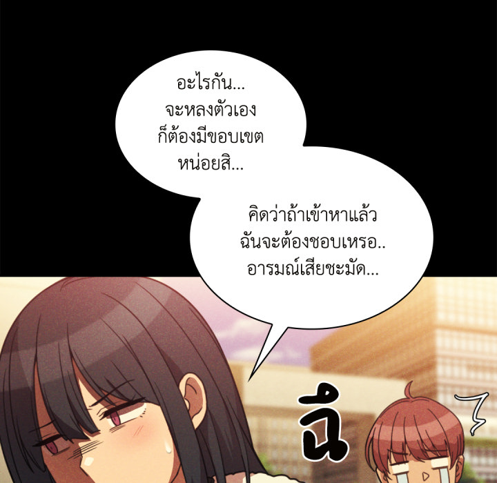 หน้า 69
