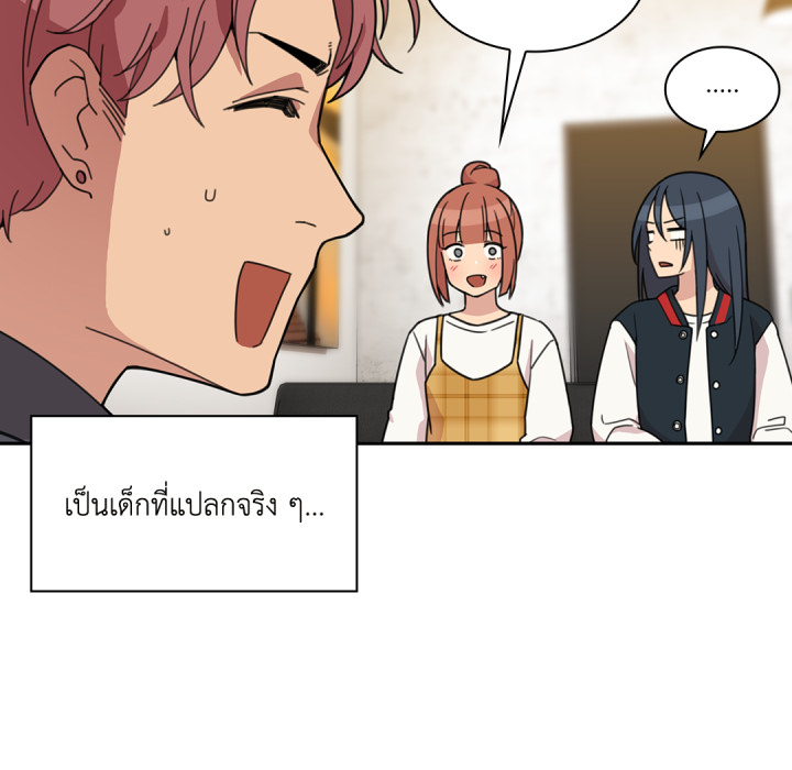 หน้า 81