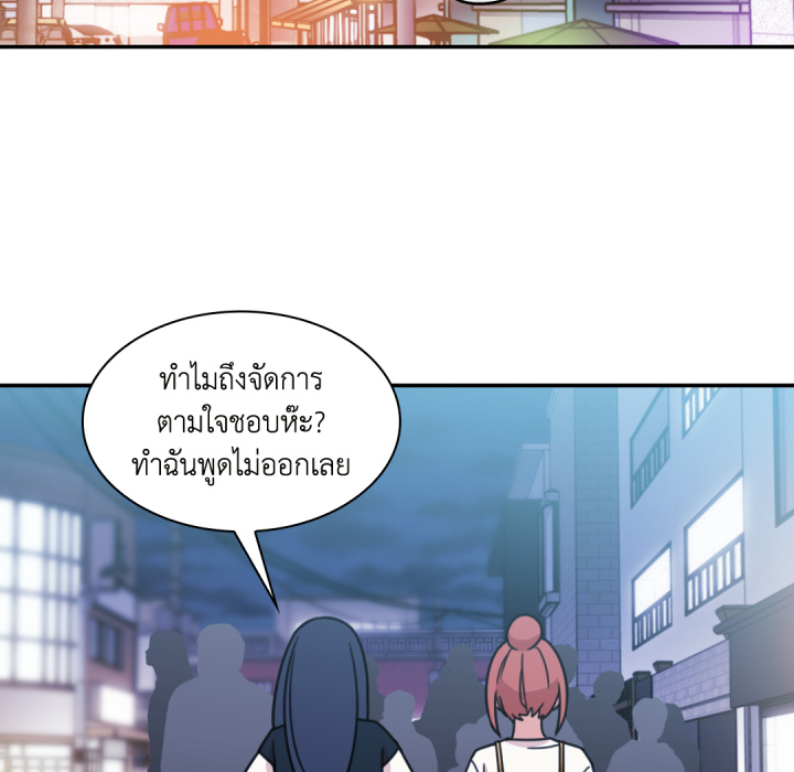 หน้า 84