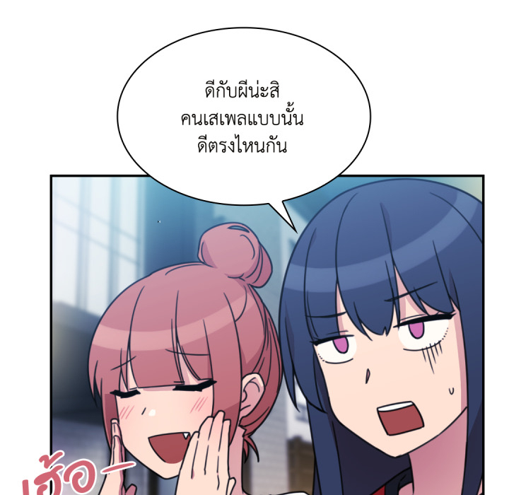 หน้า 86