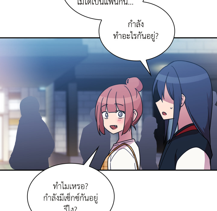 หน้า 88