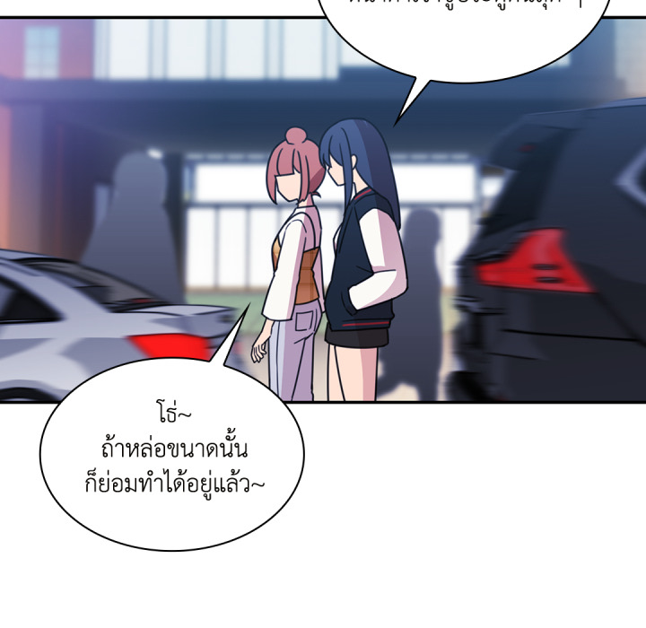 หน้า 91