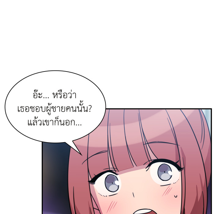 หน้า 92