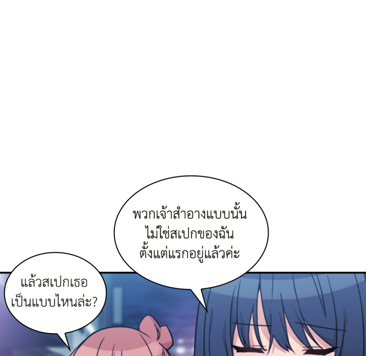 หน้า 95