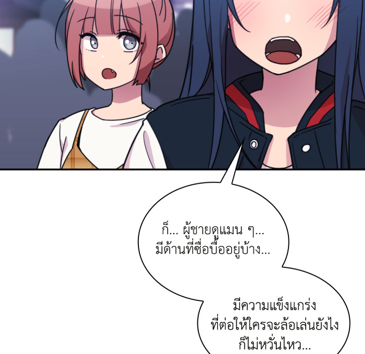 หน้า 96