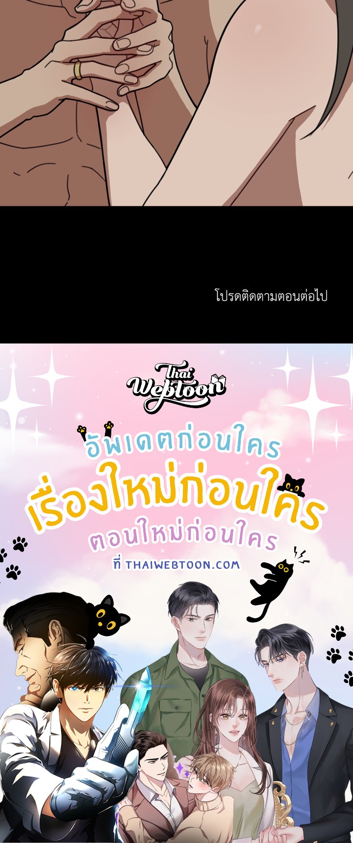 หน้า 101