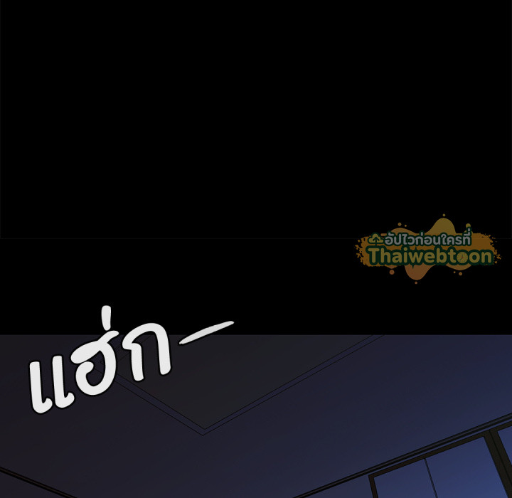 หน้า 87