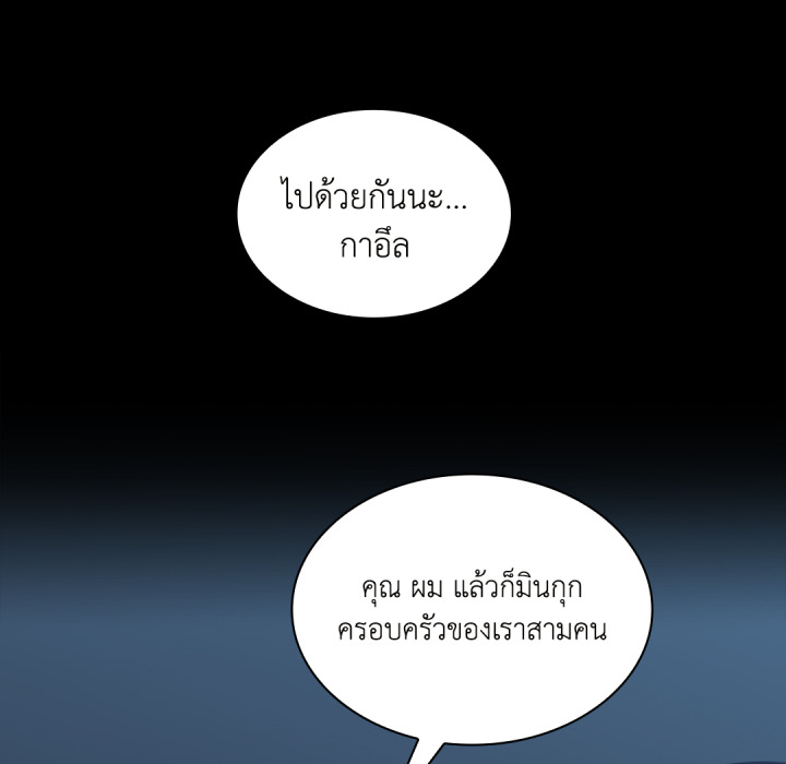 หน้า 99