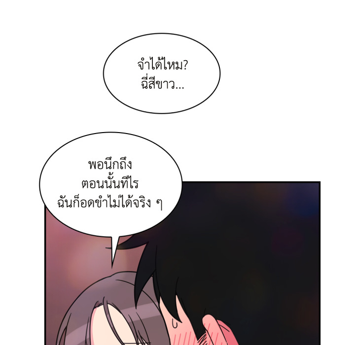 หน้า 63