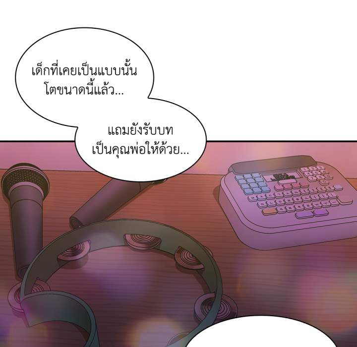 หน้า 65