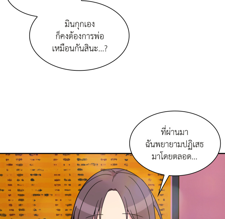 หน้า 69