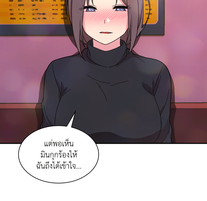 หน้า 70