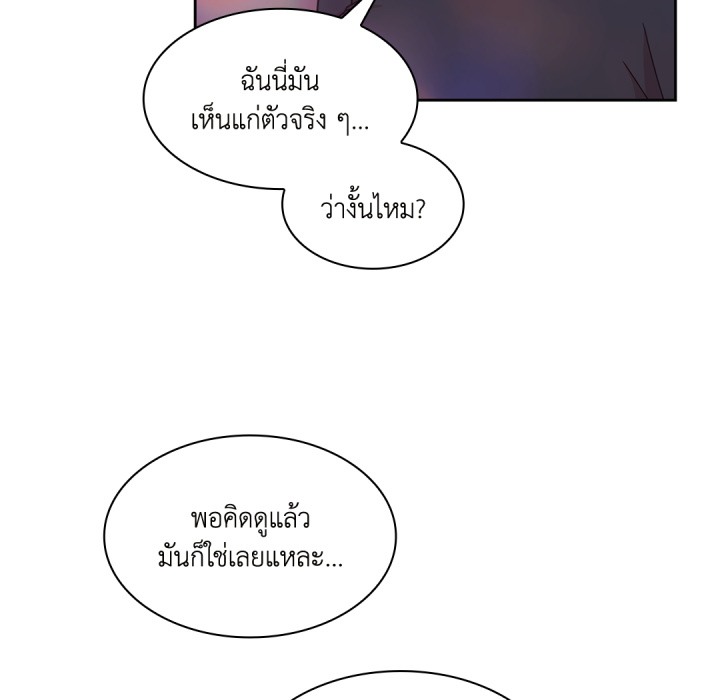 หน้า 75