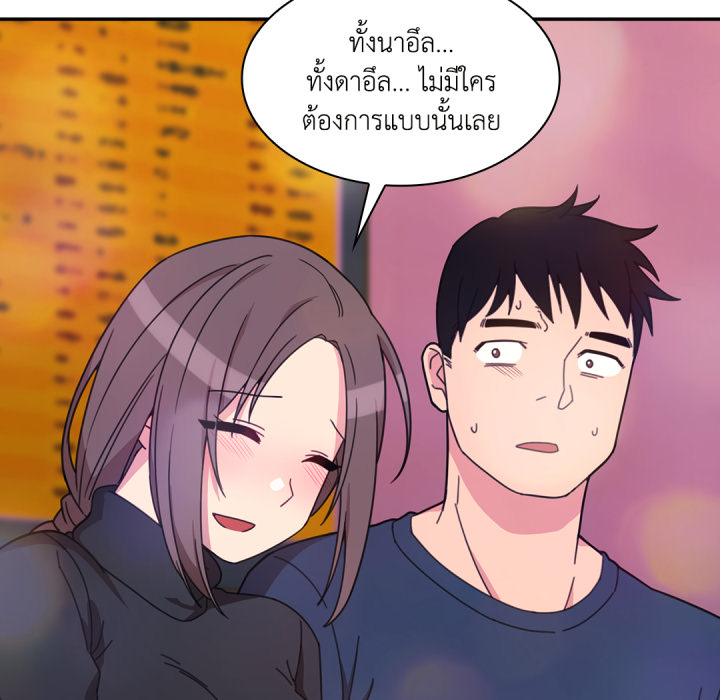หน้า 76