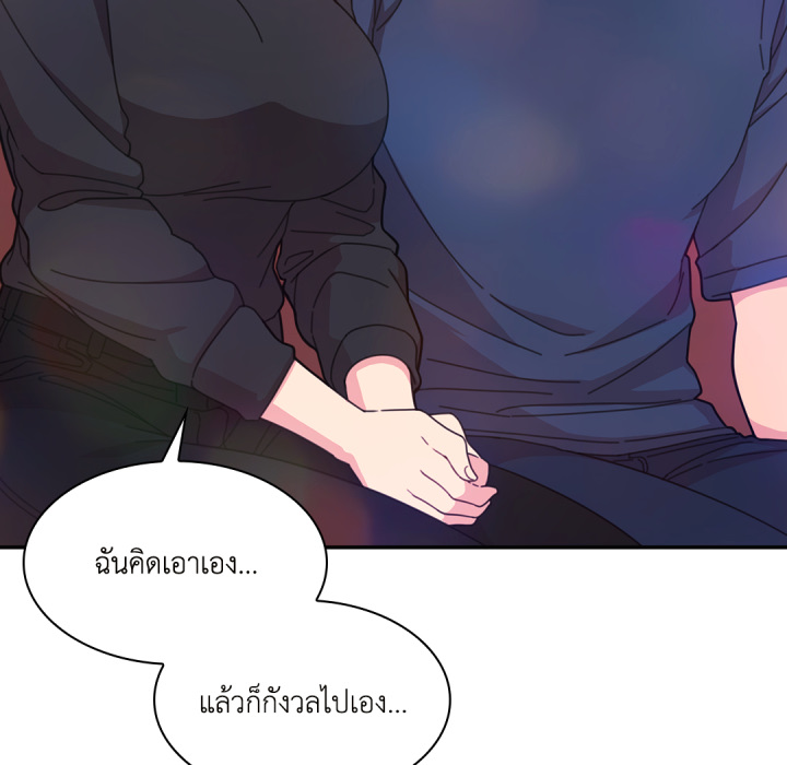 หน้า 77