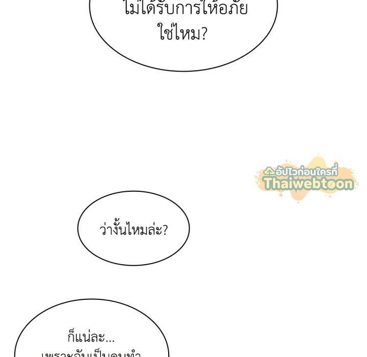 หน้า 79