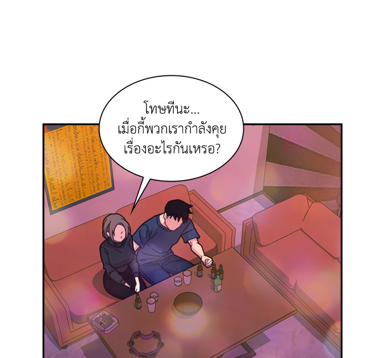 หน้า 85
