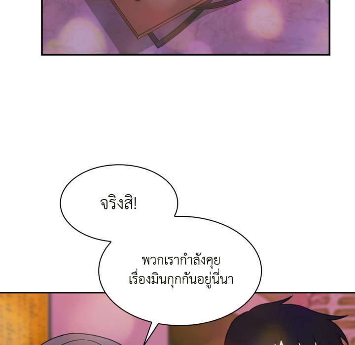 หน้า 86