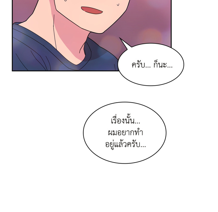 หน้า 90