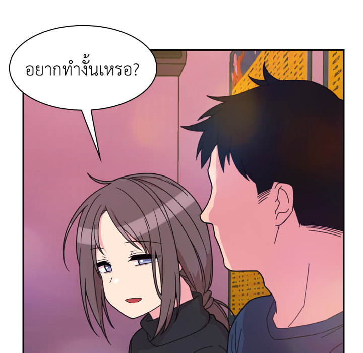 หน้า 91