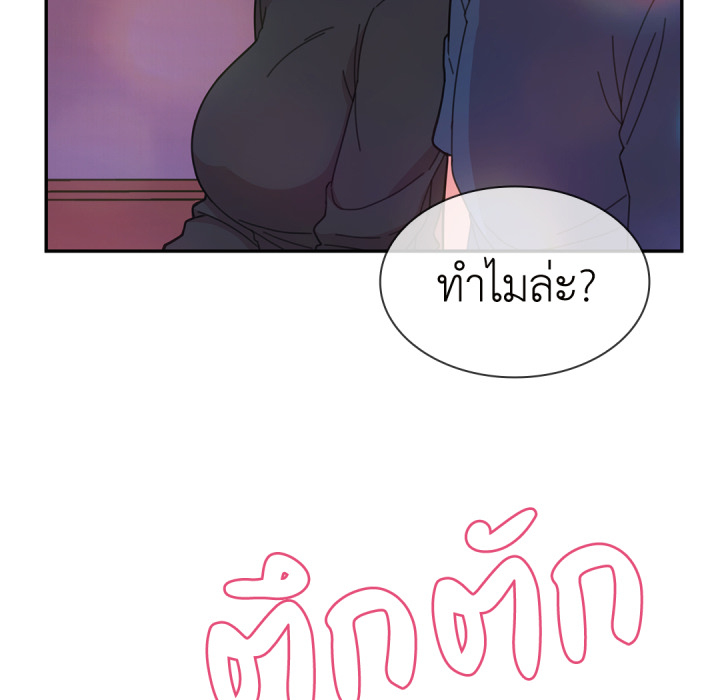 หน้า 92
