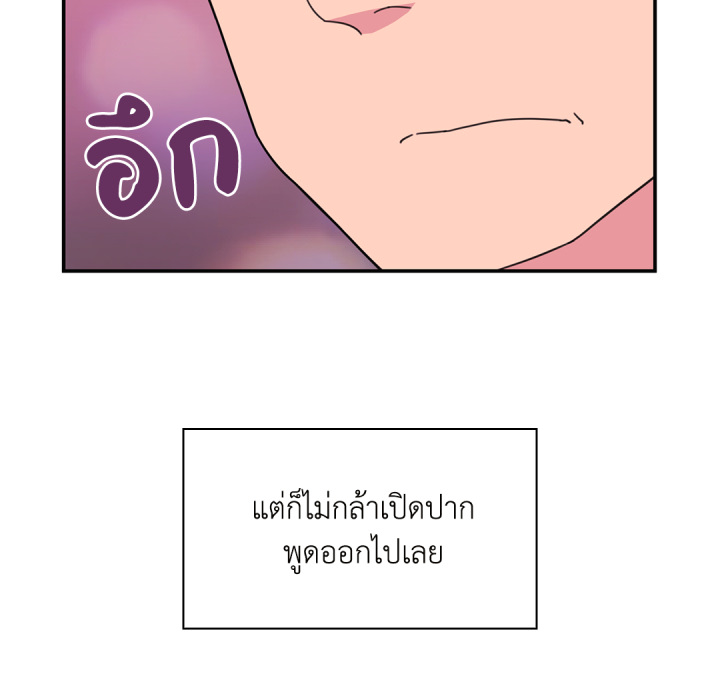 หน้า 97