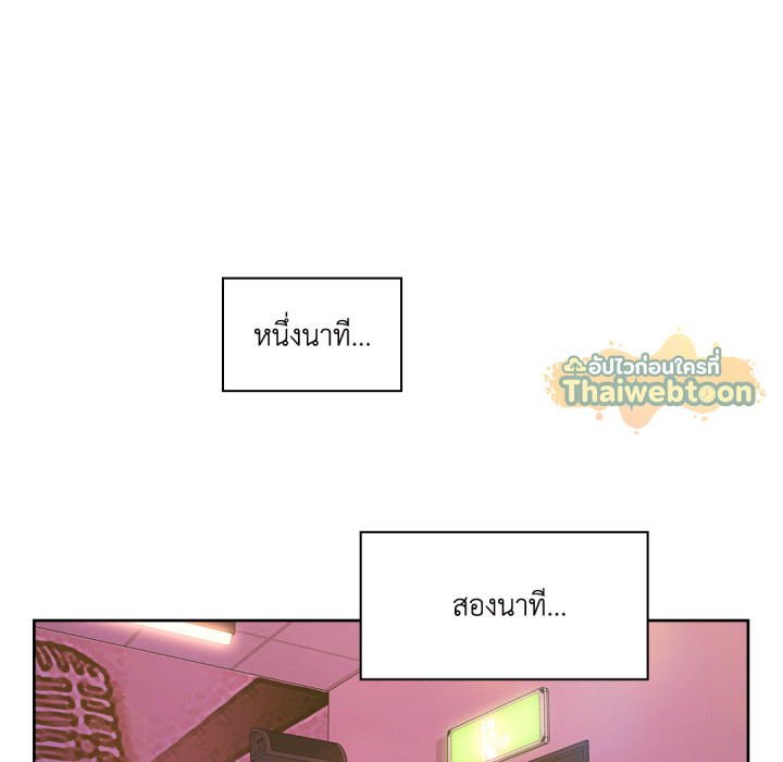 หน้า 98