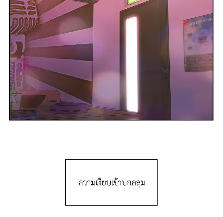 หน้า 99