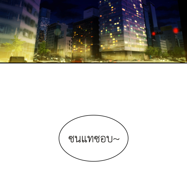 หน้า 75