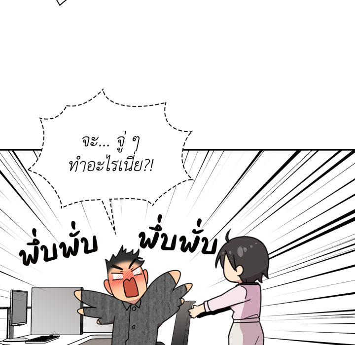 หน้า 79