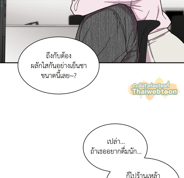 หน้า 86