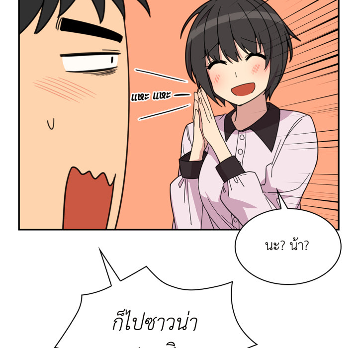 หน้า 92