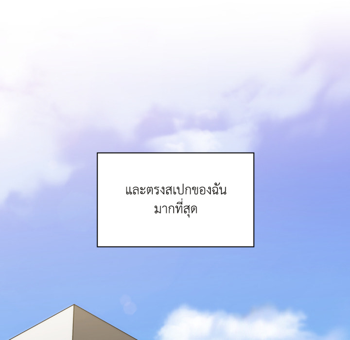 หน้า 100