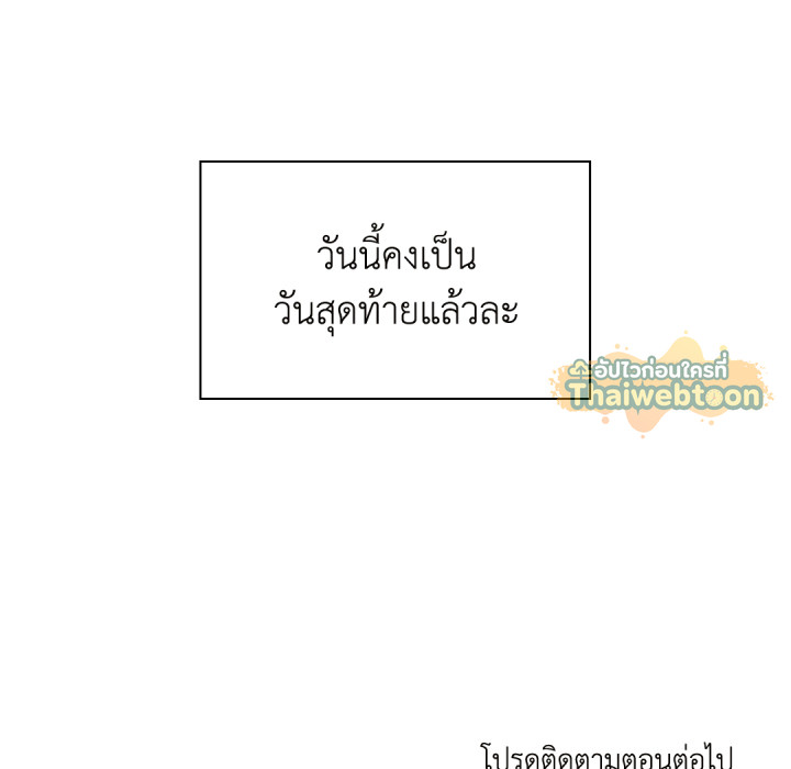 หน้า 107