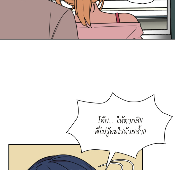 หน้า 75