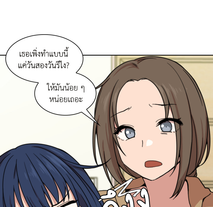 หน้า 77