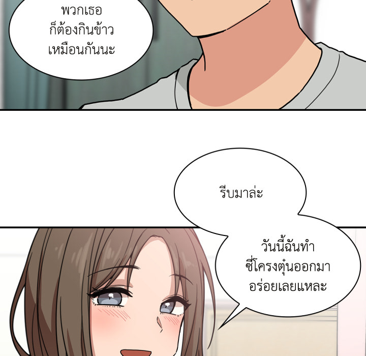 หน้า 84