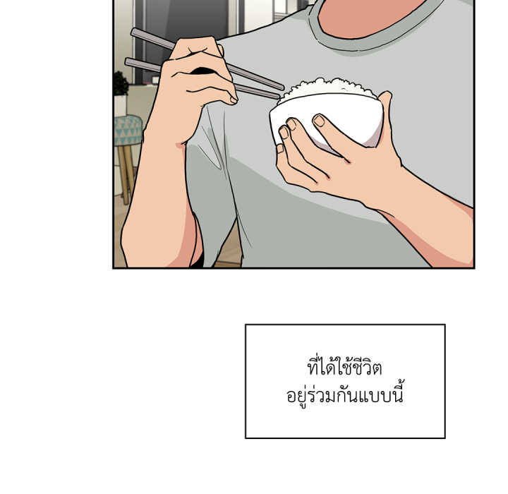 หน้า 93
