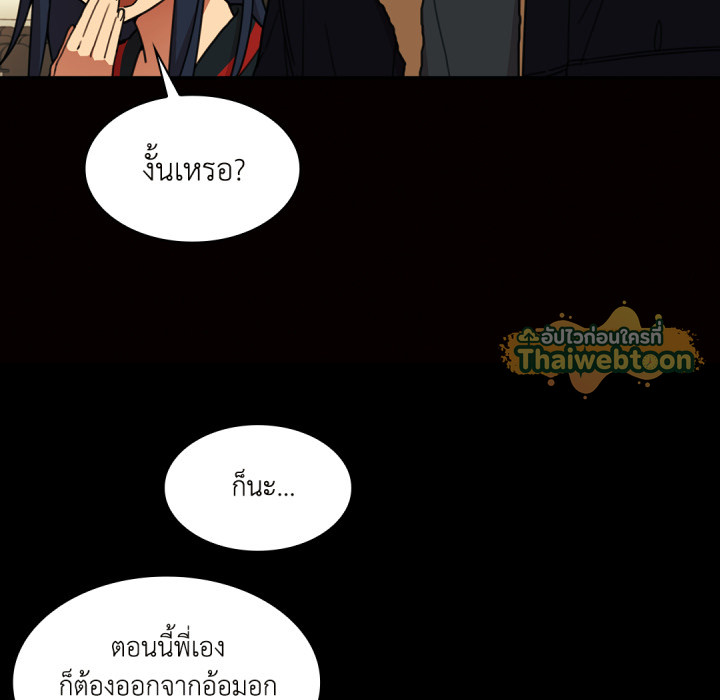 หน้า 88